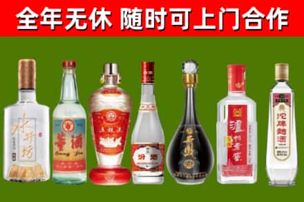 滁州市烟酒回收名酒系列.jpg