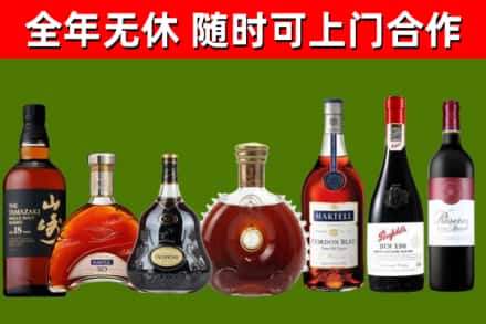 滁州市回收红酒
