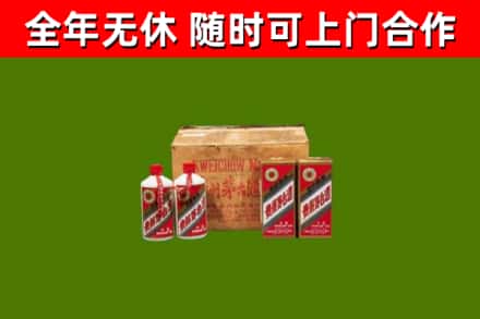 滁州市回收老茅台酒