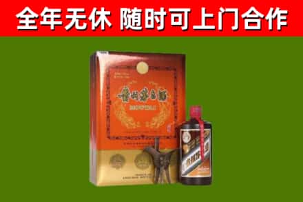 滁州市回收陈酿茅台酒