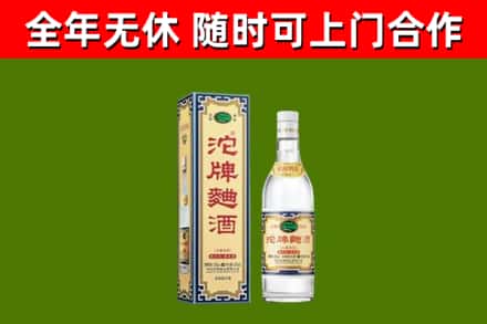 滁州市烟酒回收80沱牌曲酒2.jpg