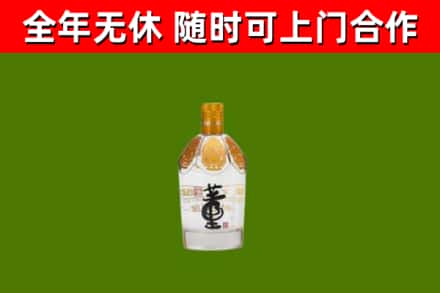 滁州市烟酒回收董酒.jpg