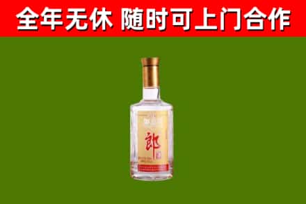 滁州市烟酒回收光瓶郎酒.jpg