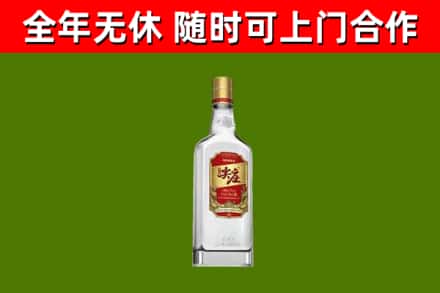 滁州市烟酒回收尖庄酒.jpg