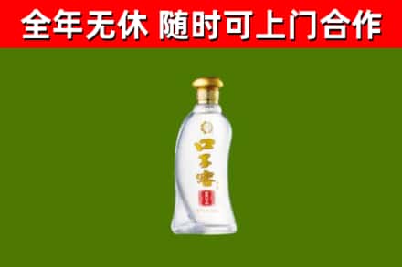 滁州市烟酒回收口子窖.jpg