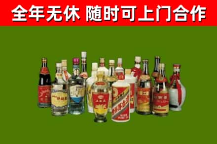滁州市烟酒回收老白酒.jpg